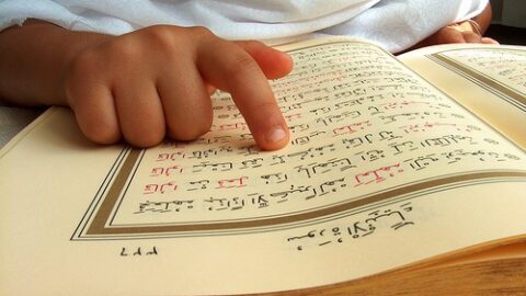 Online Quran Memorization Course